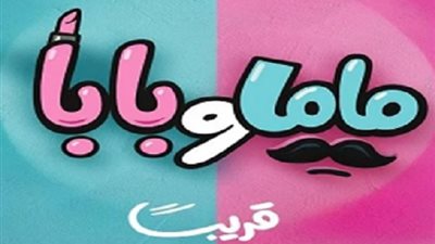 ياسمين رئيس ومحمد عبد الرحمن يستكملان 