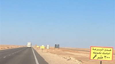 افتتاح وتشغيل القطاع الرابع من إزدواج طريق سيوة / مطروح