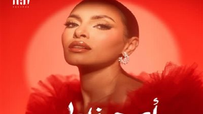 كارمن سليمان تطرح برومو ألبومها الجديد 