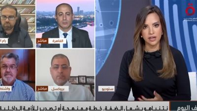 مدير مركز بروكسل للبحوث: زيارة الوفد الأوروبي إلى كفر مالك تكشف جرائم حرب الاحتلال الإسرائيلي