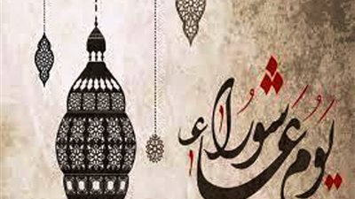 فى 6نقاط..إليك كل ما تريد معرفته عن يوم