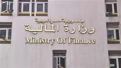 المالية: تعديلات محدودة على القيمة المضافة دون المساس بالإعفاءات