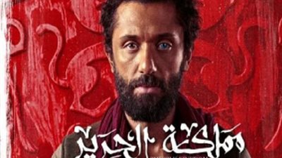 زواج صادم وحمل مفاجئ فى الحلقة الثانية بـ 