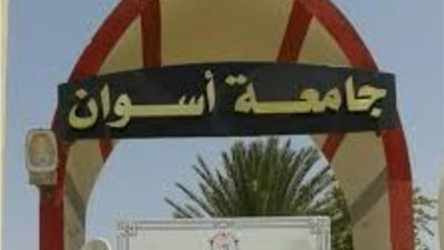 بروتوكول تعاون بين جامعة أسوان وشركة المياه