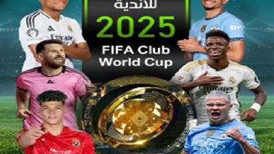 التشكيل المثالى لدور الـ16 بكأس العالم للأندية 2025