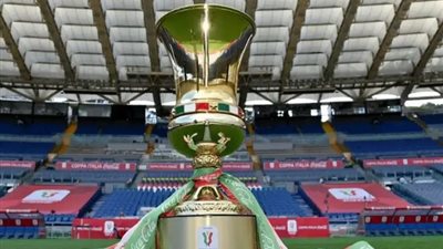 تعديلات جديدة على بطولة كأس السوبر الإيطالي