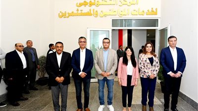 افتتاح المركز التكنولوجي للمواطنين بالعلمين الجديدة.. صور