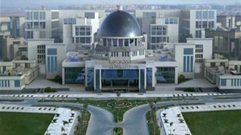 هيئة تمويل العلوم