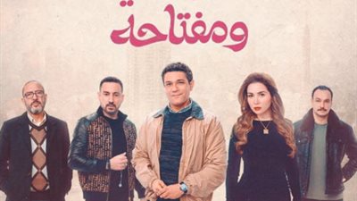 أعمال درامية سلطت الضوء علي الرجل 