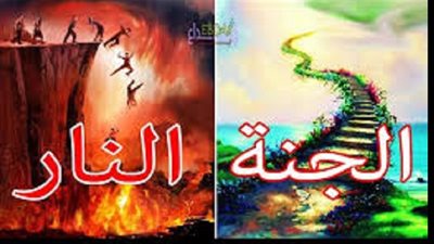 مقادير الناس لا يعلمها إلا رب الناس.. فتوقف عن إصدار الأحكام