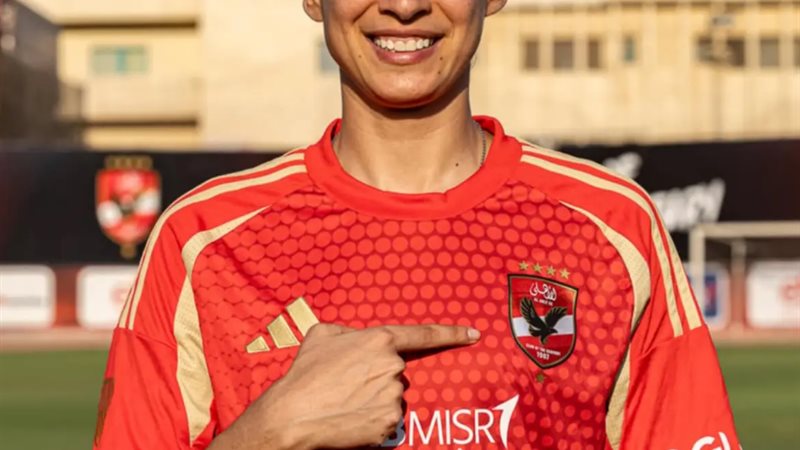 أسماء علي