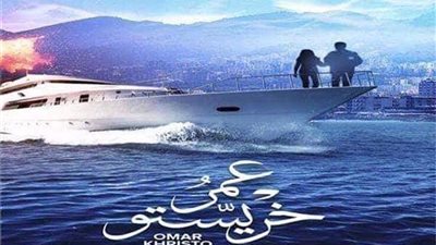 ندوة بقصر السينما عن فيلم 