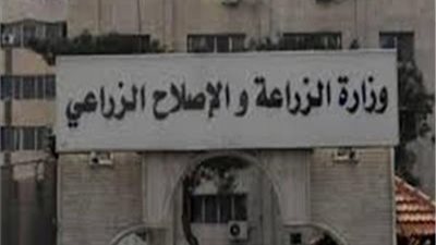 الزراعة