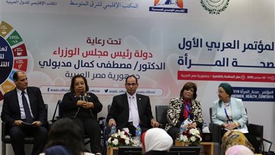 هبة هجرس تشارك فى الجلسة الختامية للمؤتمر العربي الأول لصحة المرأة