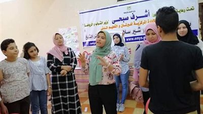 انطلاق برنامج بنكمل بعض في مراكز شباب كفرالشيخ ..صور