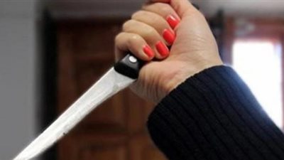 قطعت إصبعه وجزء من الكلى..عروس بلقاس تطعن زوجها 4 طعنات فى شهر العسل