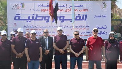 بدء فعاليات معسكر إعداد القادة الأول بجامعة الفيوم