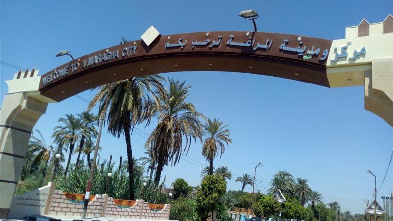 بوابة الجمهورية