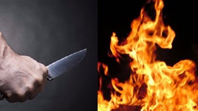 يشعل النيران فى طليقته وطفليهما.. والسبب صادم