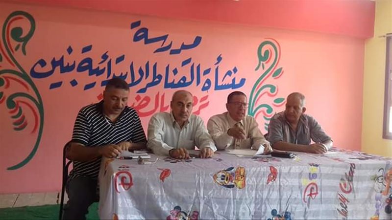 بوابة الجمهورية
