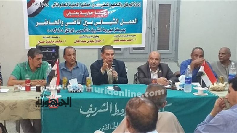 بوابة الجمهورية