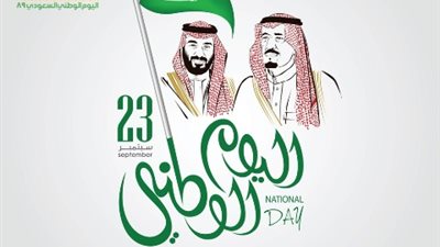 فريق برق للانقاذ ينظم مسيرة احتفالا باليوم الوطني السعودي٨٩