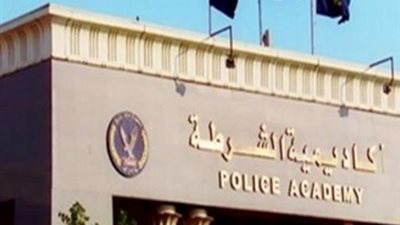 أكاديمية الشرطة تشارك جامعة نايف فى تبادل الخبرات الامنية
