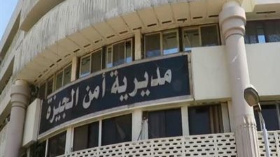 ضبط سمكرى ومسجل وبحوزتهما 10 قطع أثرية فى الجيزة