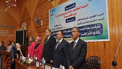 رئيس جامعة كفرالشيخ : نحن شعب يؤمن برئيسة كصاحب فكر مستنير