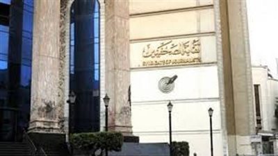 الصحفيين تحتفل بنصر أكتوبر بحفل لاوركسترار وزارة الشباب على مسرح النقابة.. الثلاثاء المقبل