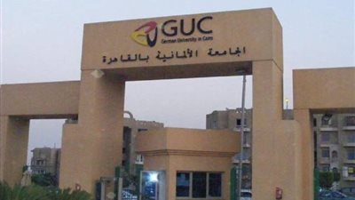 الجامعة الألمانية بالقاهرة تطلق المؤتمر الأول من نوعه بالشرق الأوسط وأفريقيا فى مجال إدارة الموارد البشرية