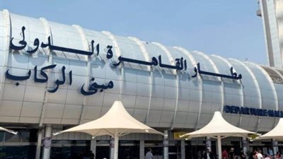 وفاة مصري فور هبوط طائرته بمطار القاهرة