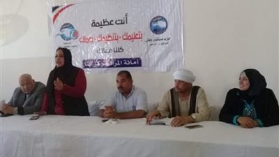 مستقبل وطن يعقد ندوة موسعة بقرية دندرة بقنا لتنفيذ مبادرة 