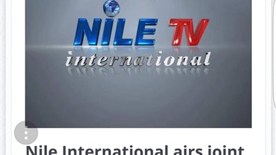 قناة النيل الدولية : في تجربة جديدة للبث المشترك مع قناة tv5 الفرنسية