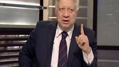مرتضى منصور : الزمالك لأعضاؤه فقط وشطب كل من ينتمى للأهلى