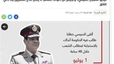 Cnn تنشر فيديو لمسيرة الرئيس السيسي وانجازاته وأبرز قراراته لمساعدة لمواطنين على تحمل أعباء المعيشة
