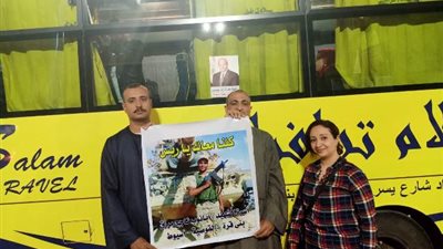 عائلة شهيد أسيوط ابانوب ناجح في مظاهرة تأييد الرئيس والدولة