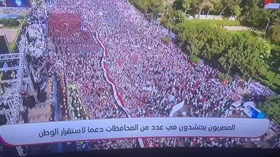 بهتافات احنا معاك يا سيسي .. الاف المصريين في مظاهرات بكبرى الميادين في المحافظات