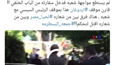منذر ال الشيخ : عاوزين تعرفوا قوة مصر شاهدوا كيف هرب اردوغان من ثورة شعبه وكيف استقبل المصريون السيسي اليوم
