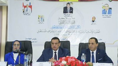 محافظ البحيرة ورئيس جامعة دمنهور يفتتحان المؤتمر الدولى للعلوم الانسانيه بكلية الآداب.. صور