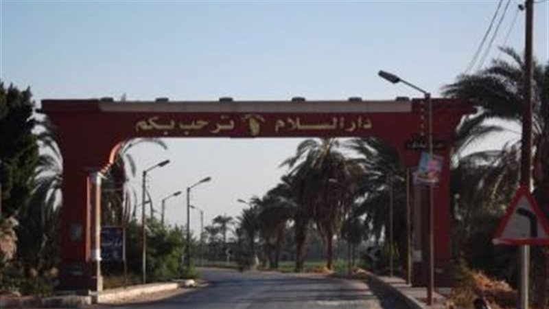 بوابة الجمهورية