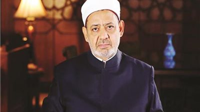 الإمام الأكبر يتكفل بنفقات 