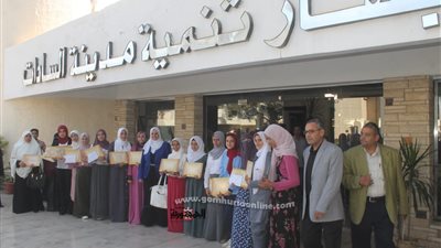 تكريم ٣٠ من أوائل الشهادات العامة والازهرية بجهاز تننميه مدينة السادات