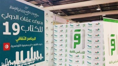 قناة اقرأ ترعى معرض عمان الدولي للكتاب وتقدم للزوار تجارب أداء أمام الكاميرا