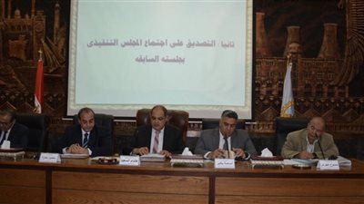 تنفيذي الغربية يوافق على مخاطبة وزير الزراعة لإستثناء عدد 3 قطع أراضي لإقامة مشروعات نفع عام