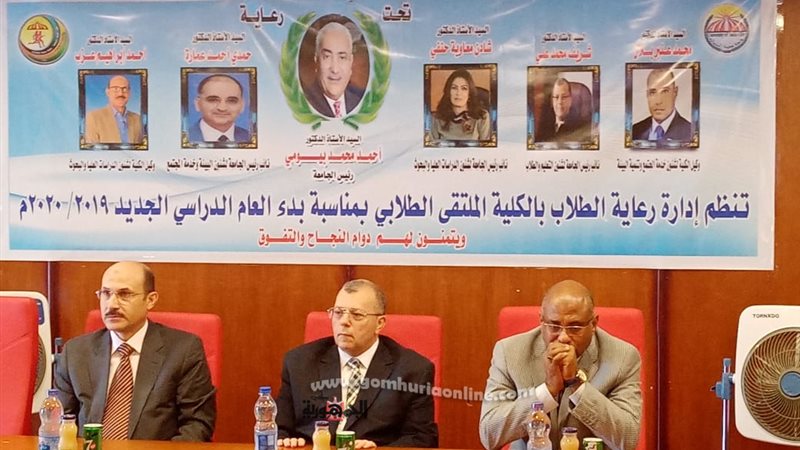 بوابة الجمهورية