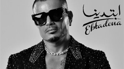 عمرو دياب يحقق 12 مليون مشاهدة بألبوم 