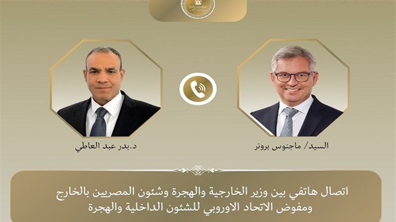 الدكتور بدر عبد العاطي