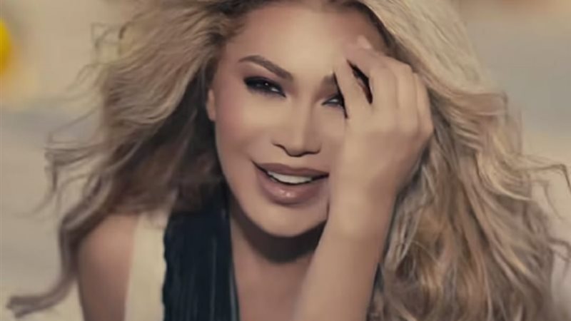 نوال الزغبي