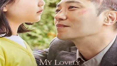 الأربعاء.. عرض الفيلم الكوري My Lovely Angel بمركز الثقافة السينمائية